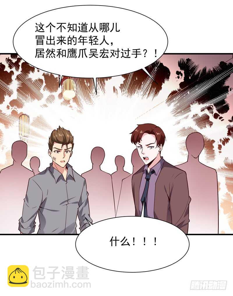 第40话 妹之颜艺11
