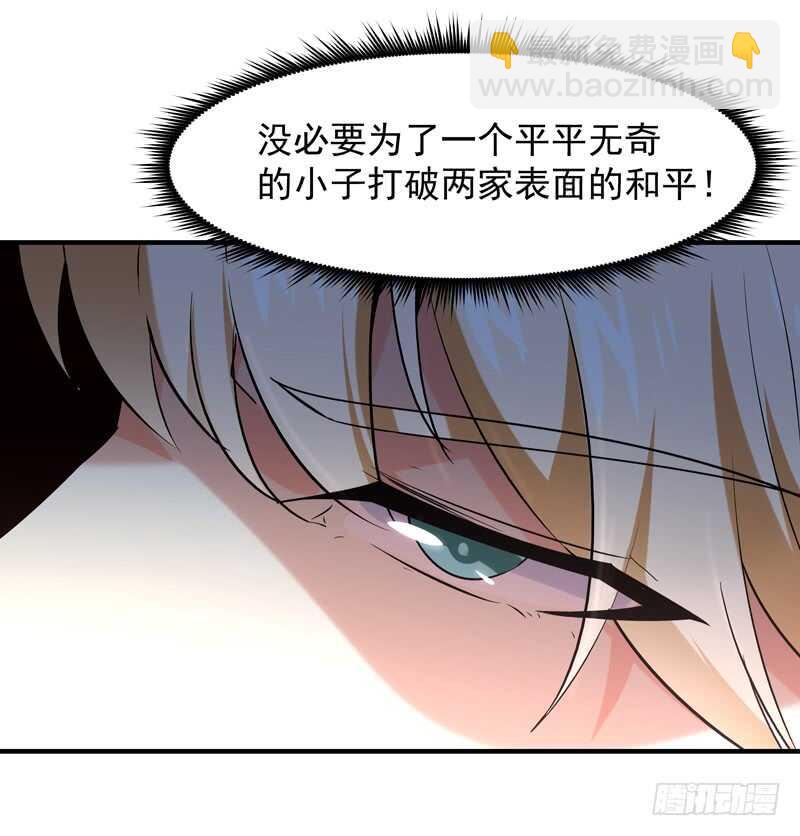 第40话 妹之颜艺18