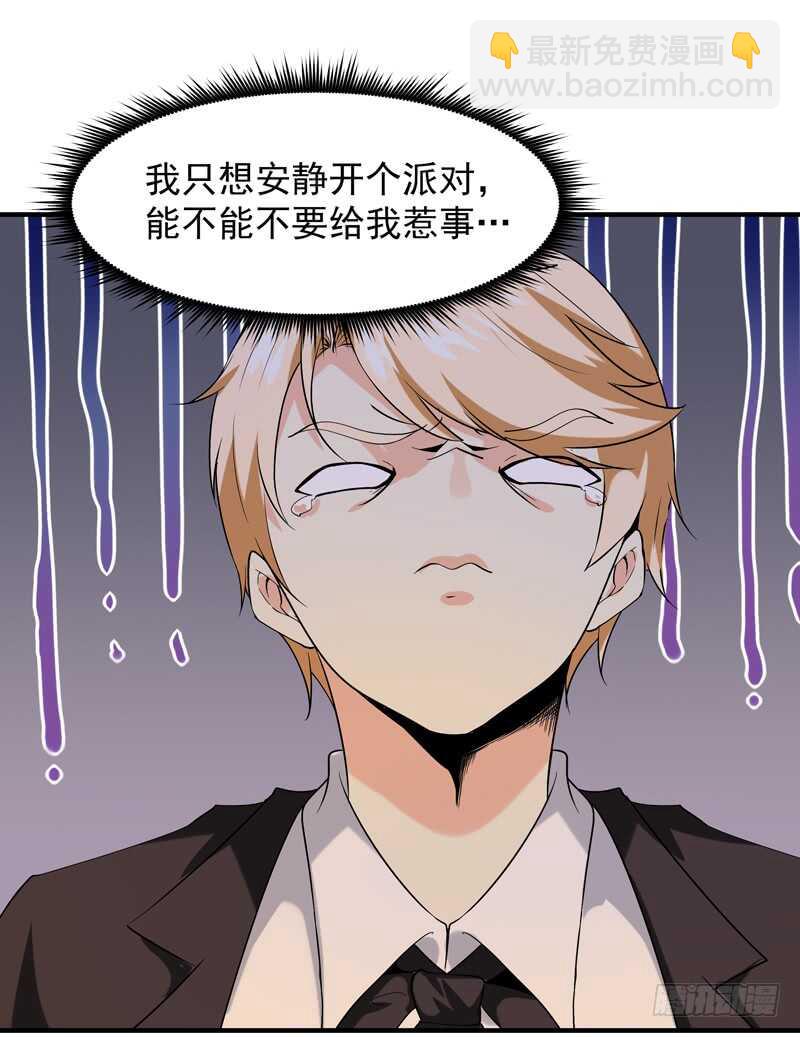 第40话 妹之颜艺21