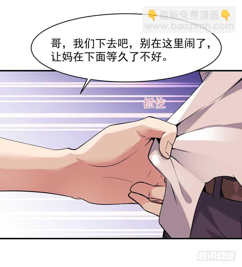 第40话 妹之颜艺24