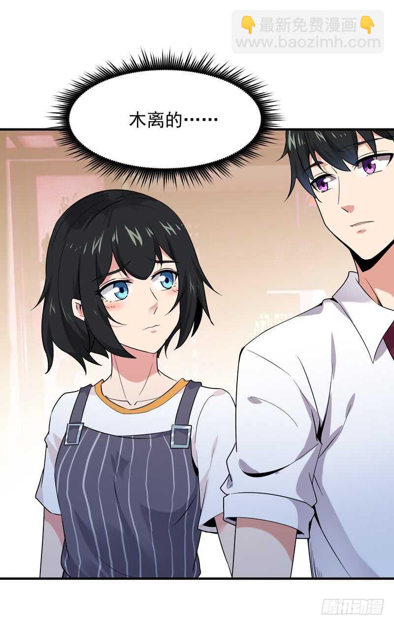 第40话 妹之颜艺25