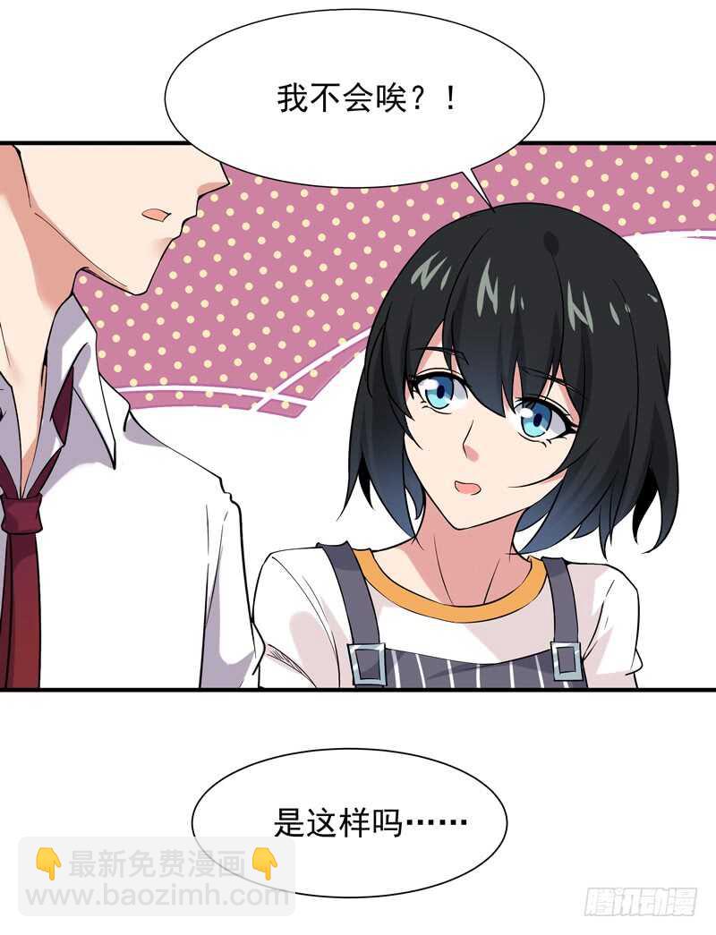 第40话 妹之颜艺32
