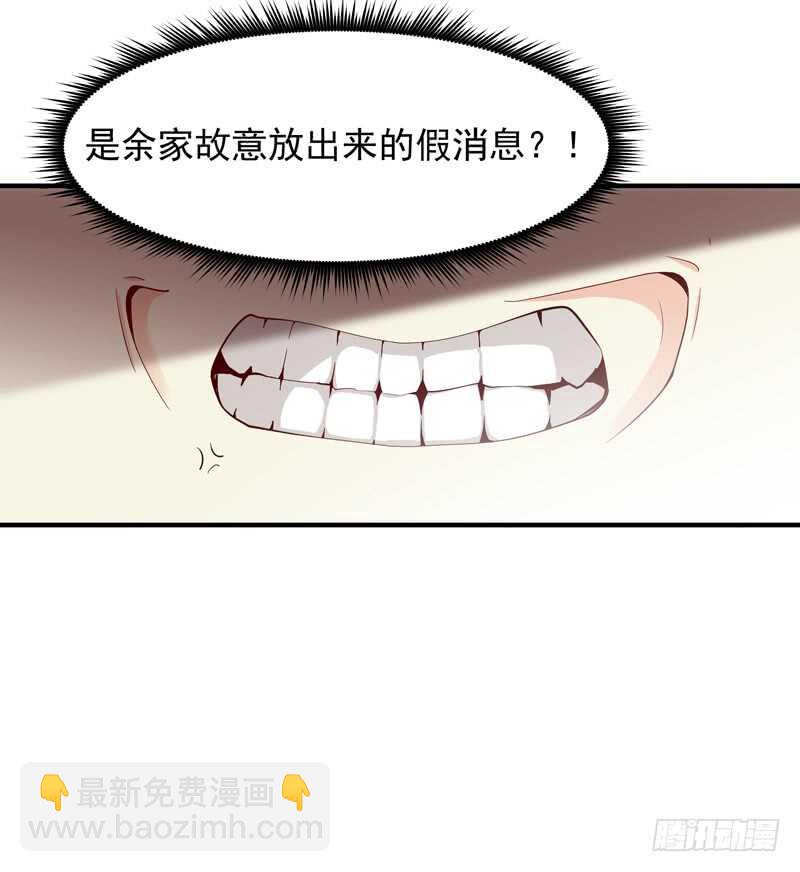 第40话 妹之颜艺8