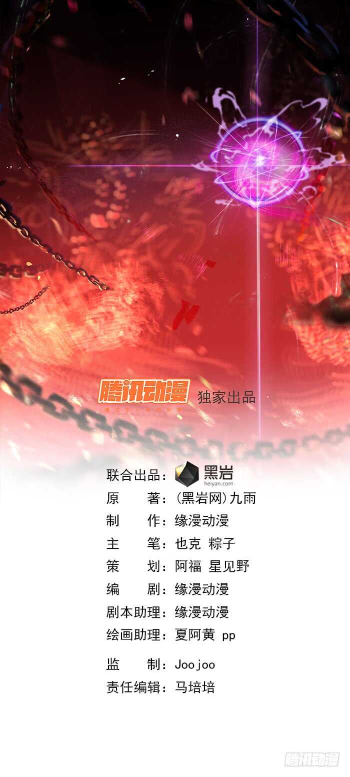 第41话 都是垃圾0