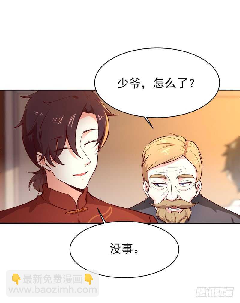 第41话 都是垃圾13