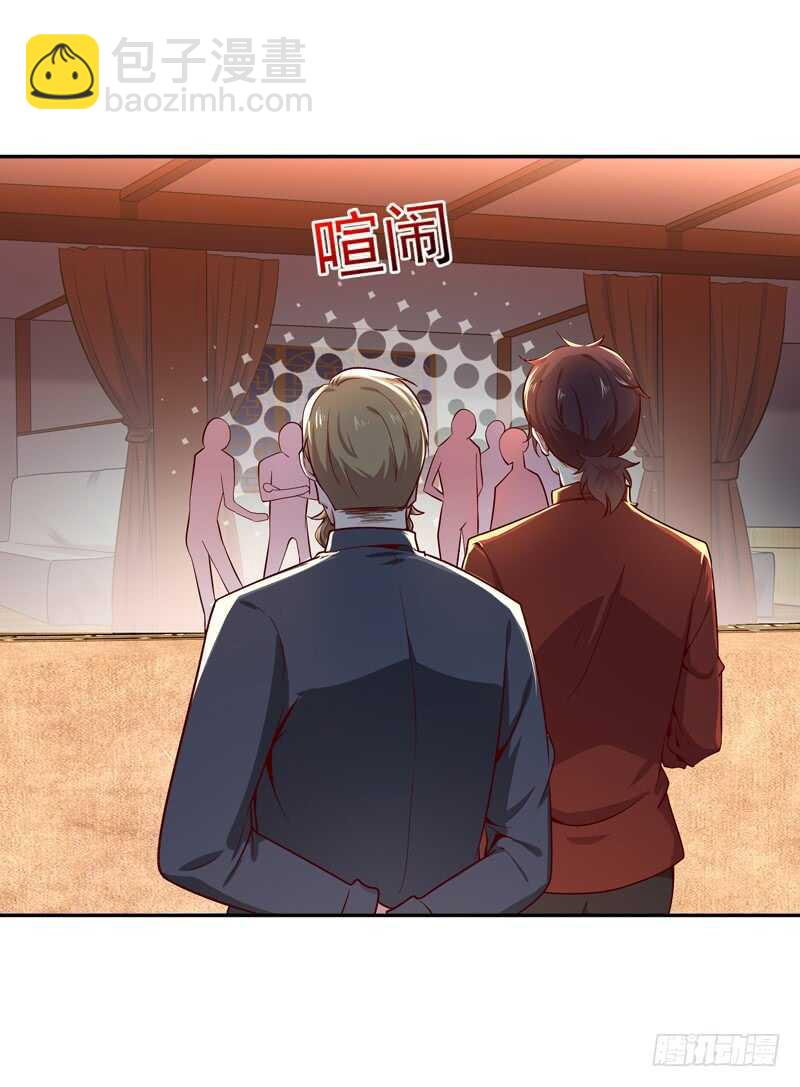第41话 都是垃圾14