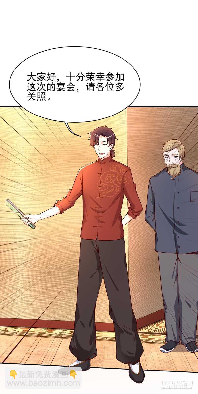 第41话 都是垃圾15
