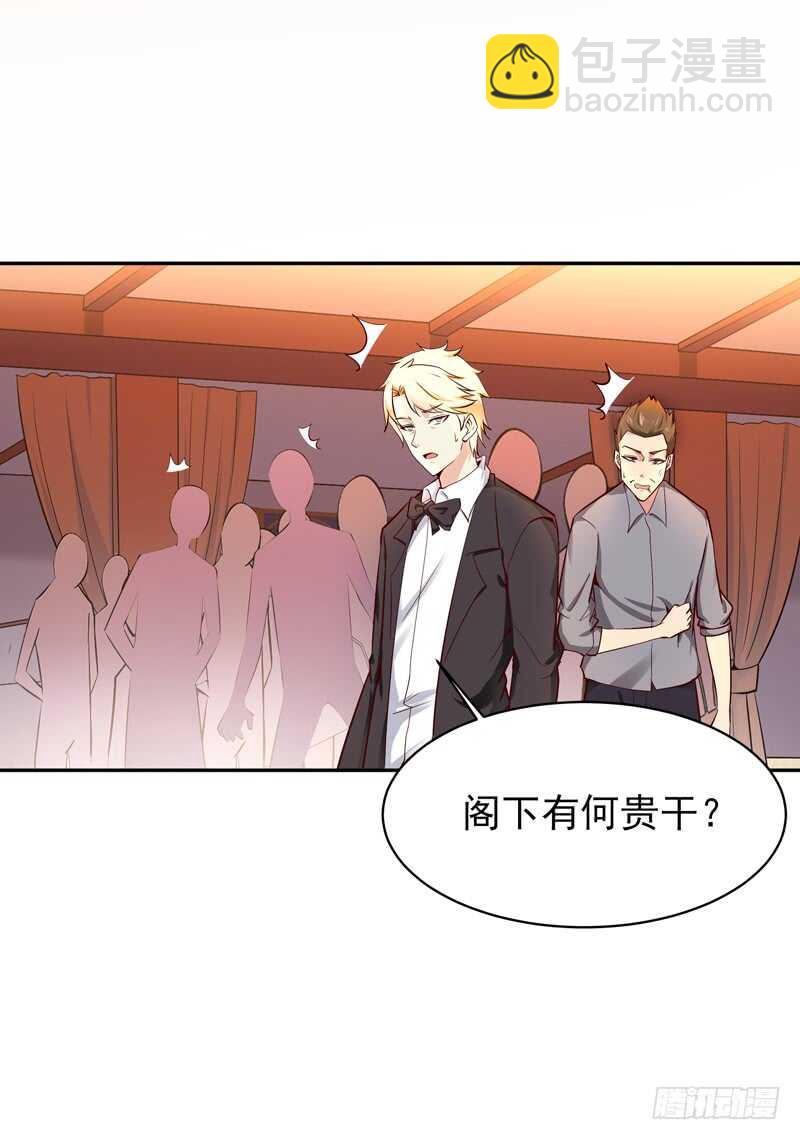 第41话 都是垃圾16