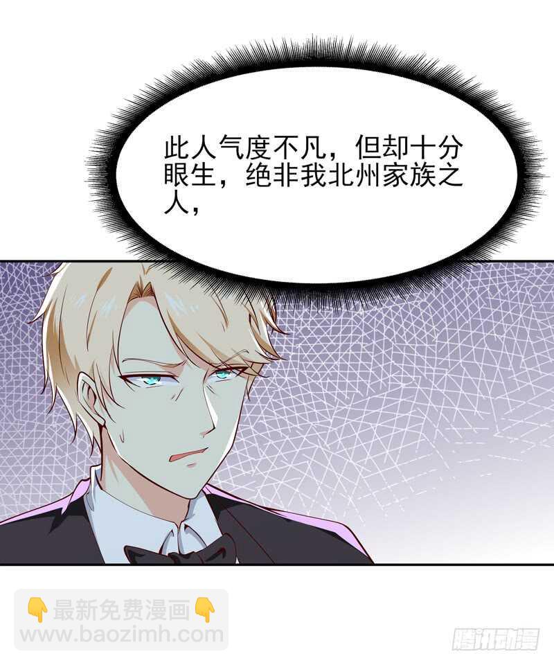 第41话 都是垃圾17