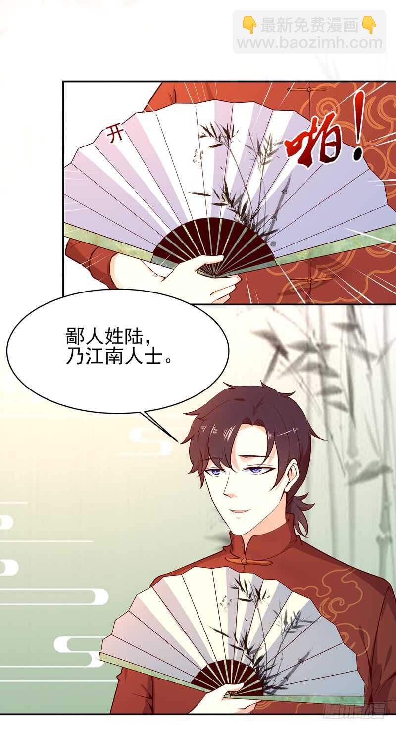 第41话 都是垃圾19