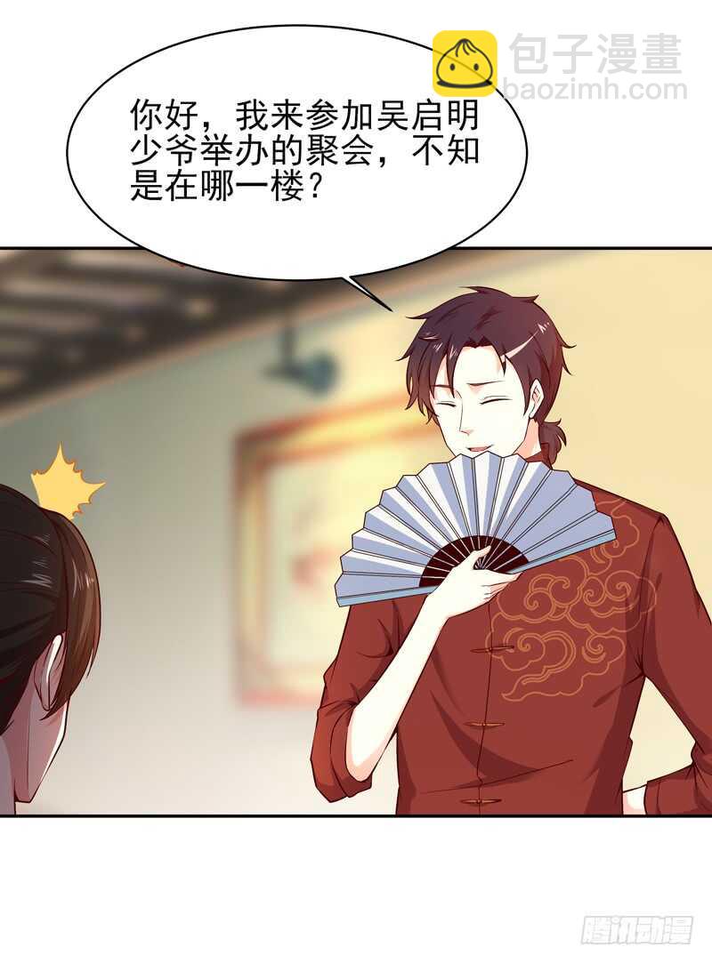 第41话 都是垃圾2