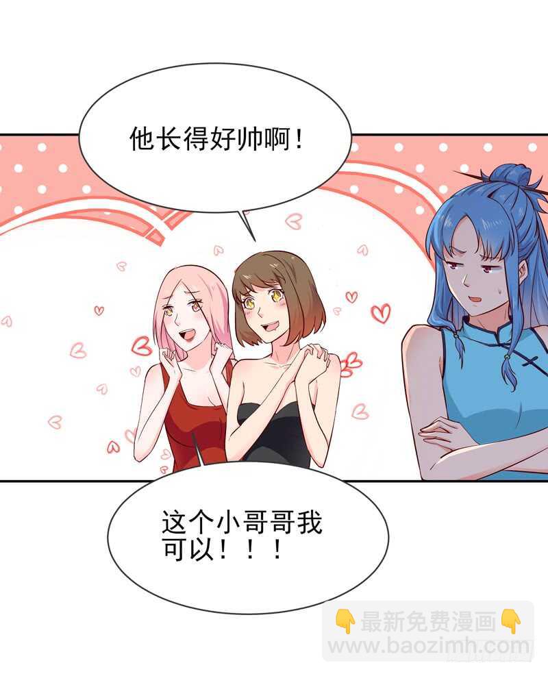 第41话 都是垃圾22
