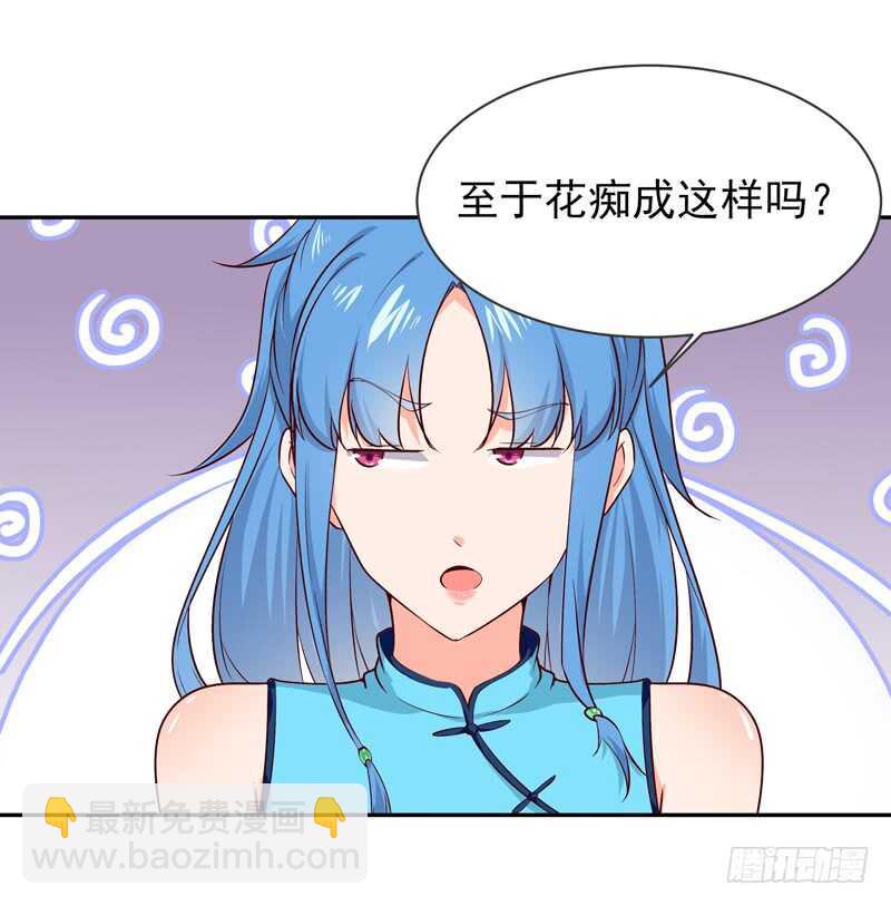 第41话 都是垃圾23
