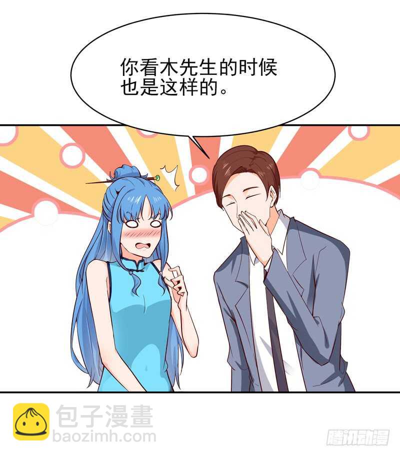 第41话 都是垃圾24