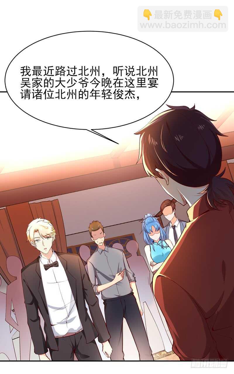 第41话 都是垃圾26