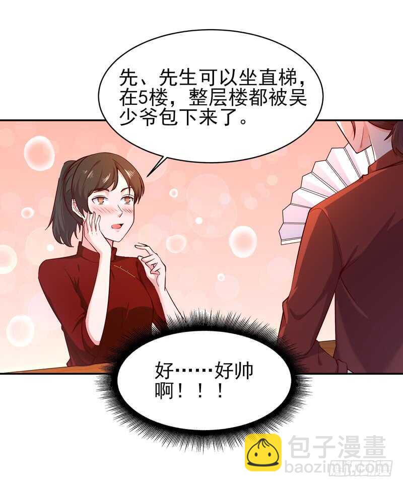 第41话 都是垃圾3