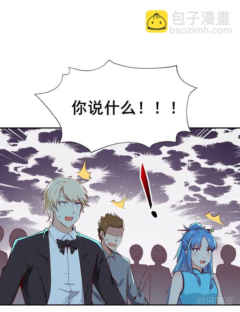 第41话 都是垃圾31