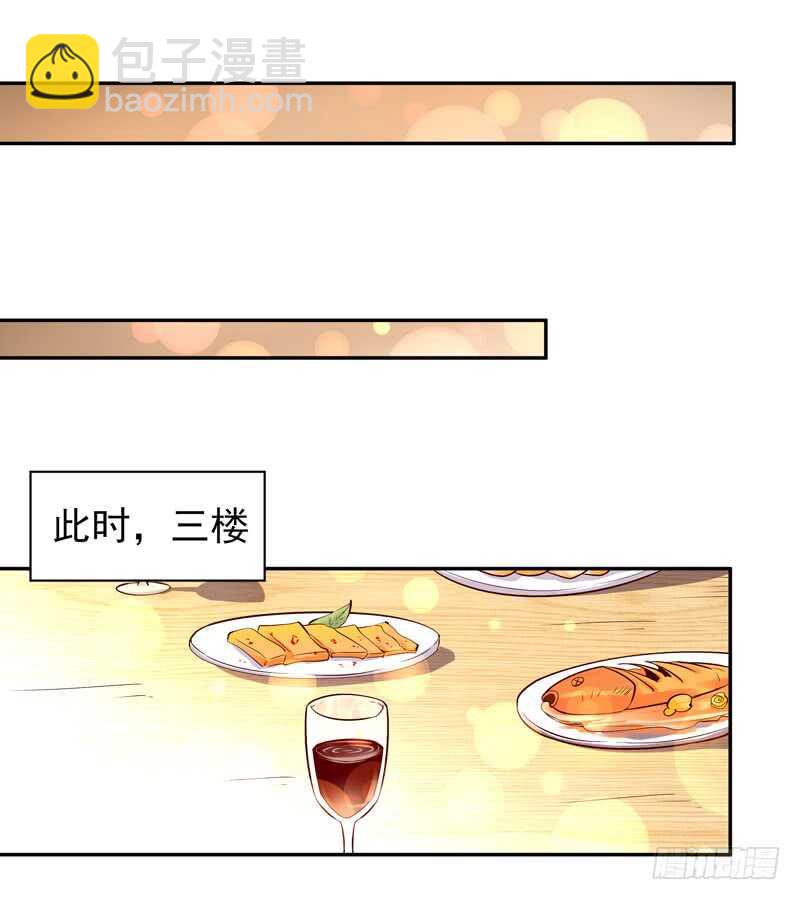 第41话 都是垃圾32