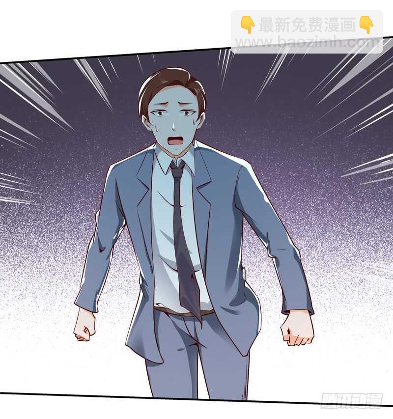 第41话 都是垃圾36