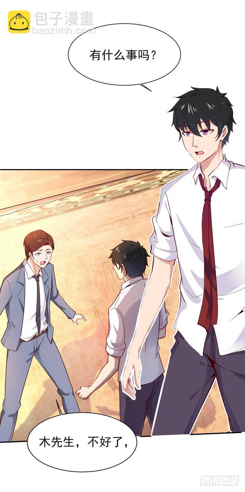第41话 都是垃圾37