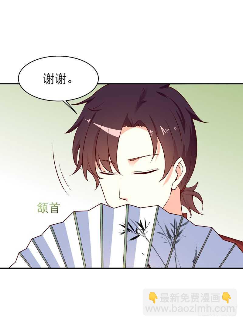 第41话 都是垃圾4