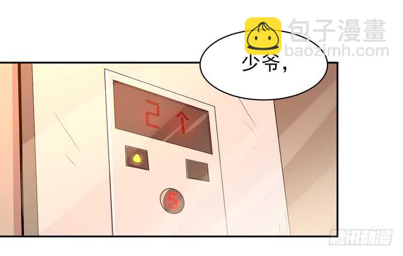 第41话 都是垃圾6