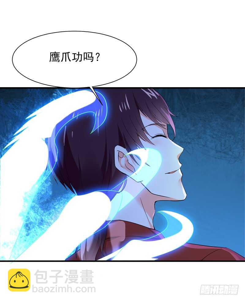 第42话 北州天才12
