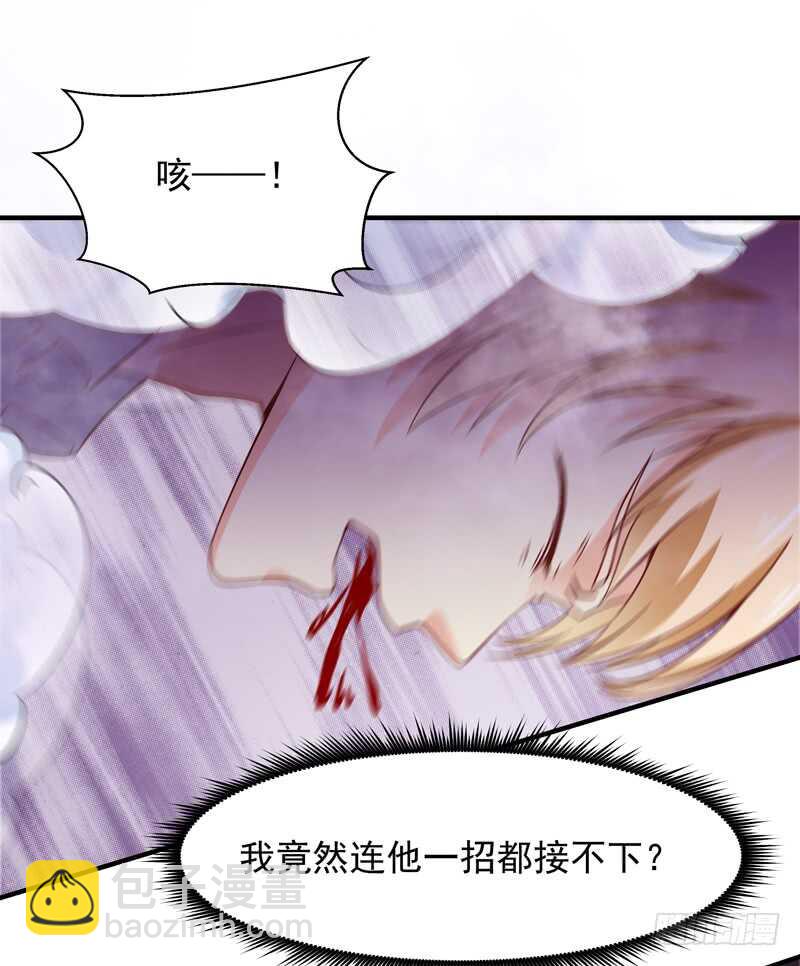第42话 北州天才14