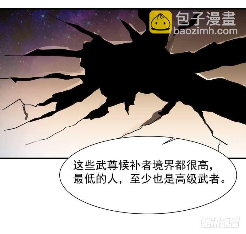 第42话 北州天才22