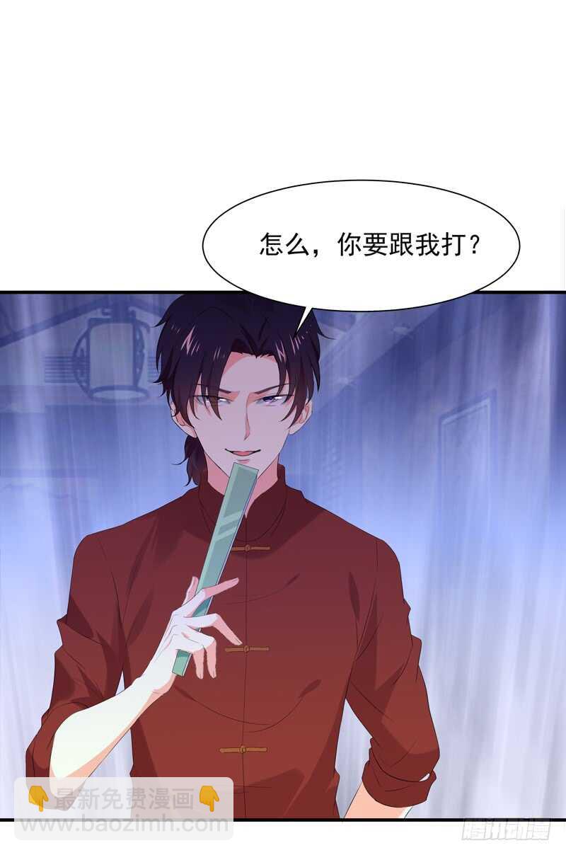 第42话 北州天才28