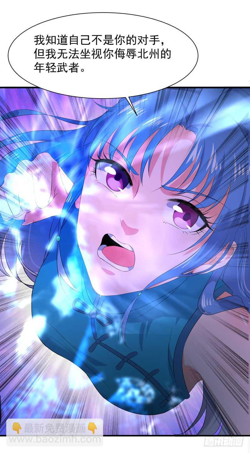 第42话 北州天才29