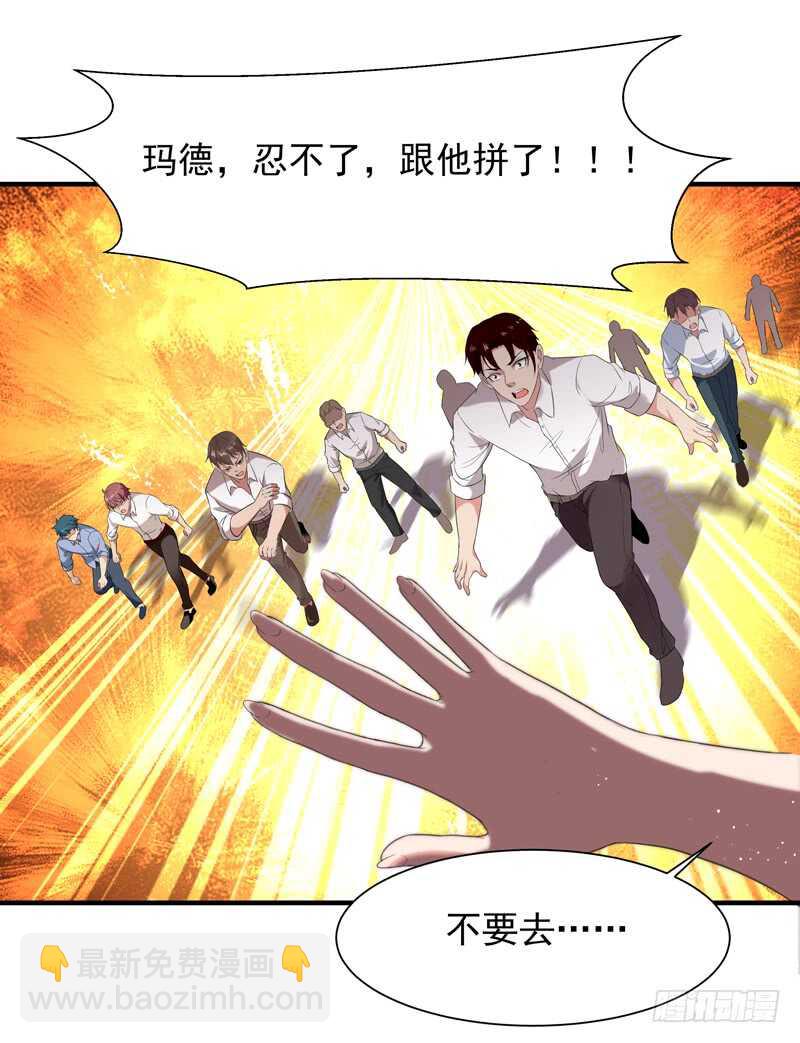 第42话 北州天才34