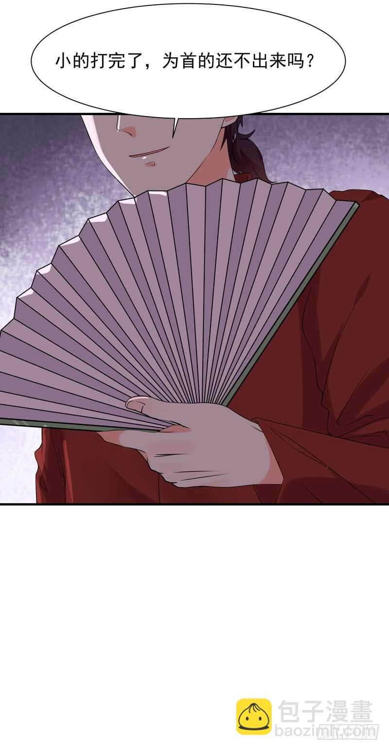 第42话 北州天才9