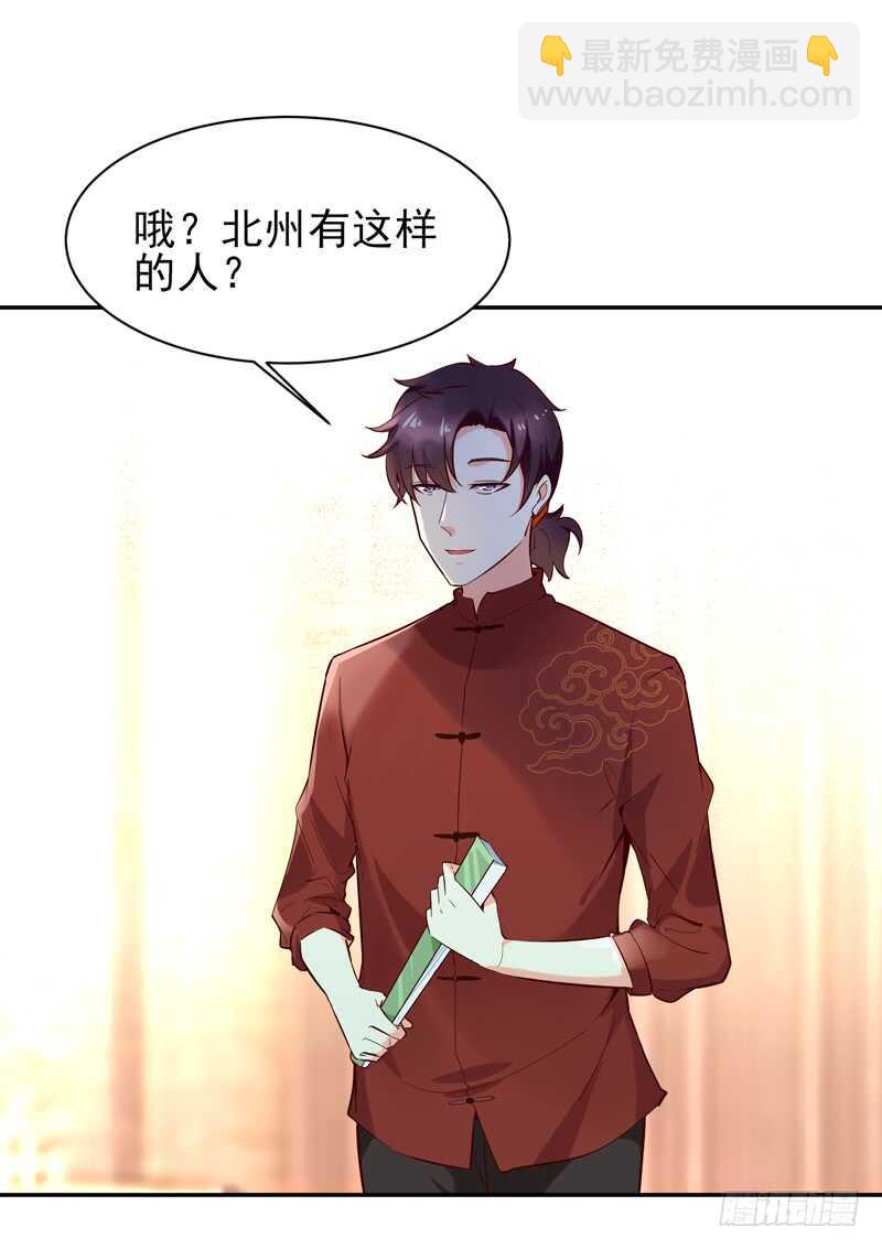 第43话 不吃药药1