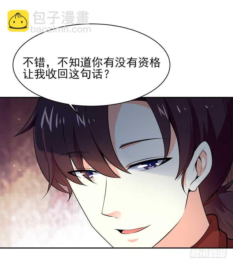第43话 不吃药药10
