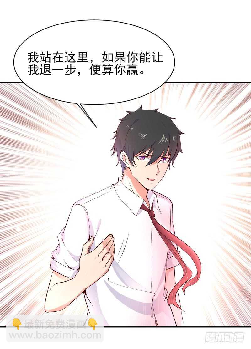 第43话 不吃药药11