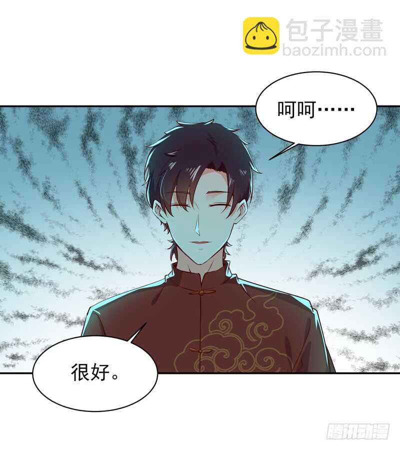 第43话 不吃药药12