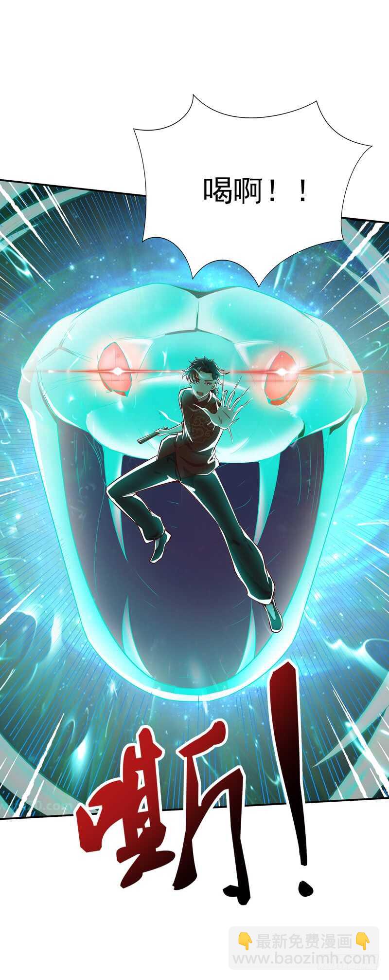 第43话 不吃药药14