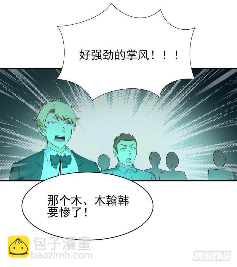 第43话 不吃药药15