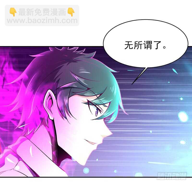 第43话 不吃药药18