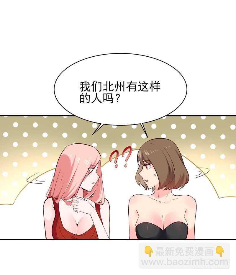 第43话 不吃药药2
