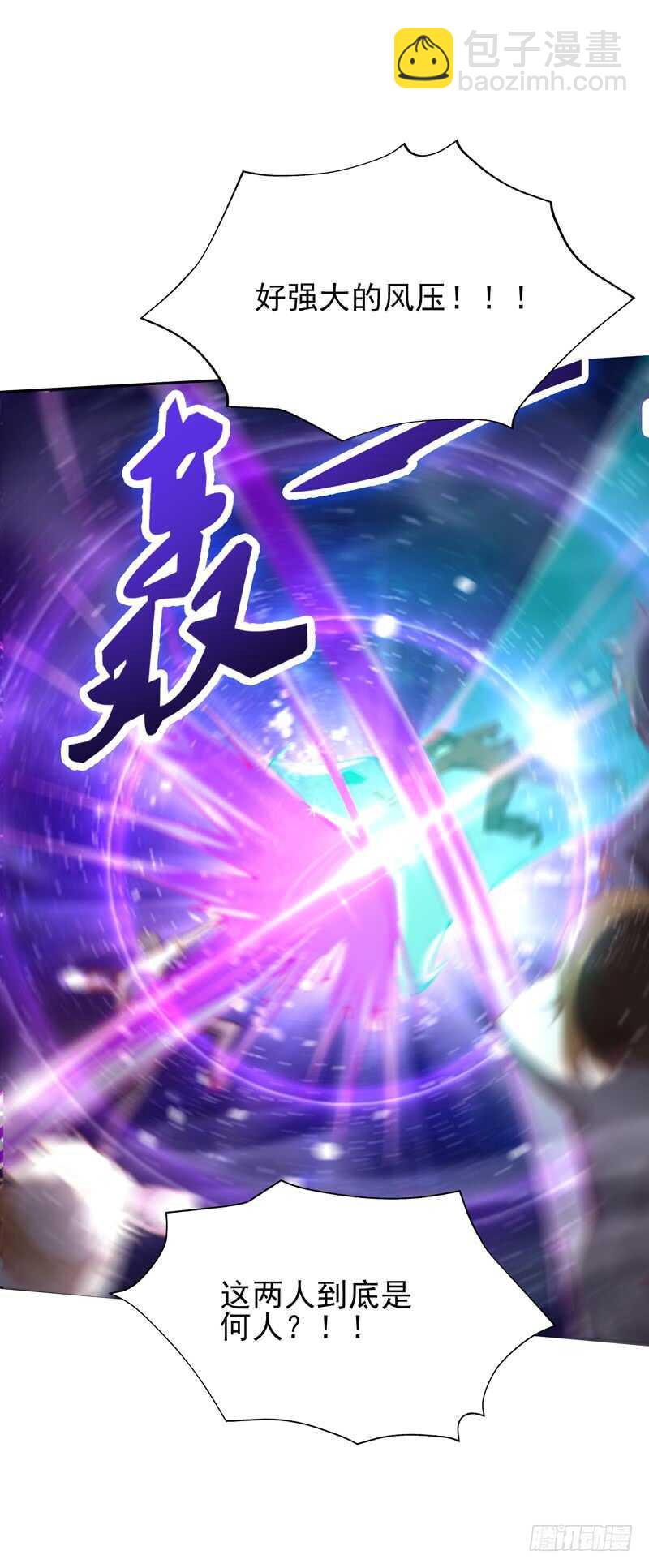 第43话 不吃药药20
