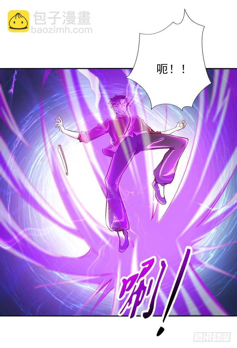 第43话 不吃药药23