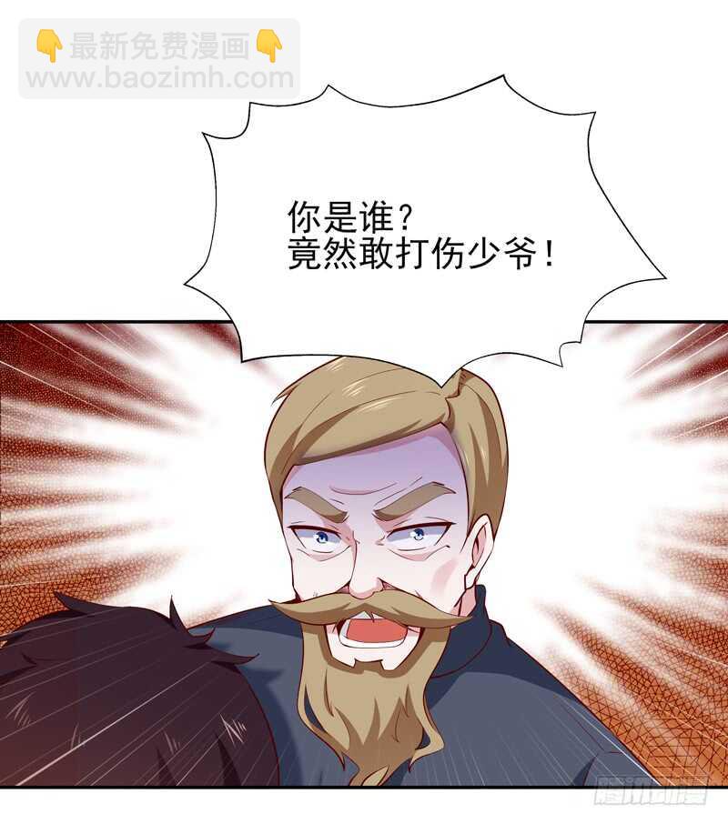 第43话 不吃药药25