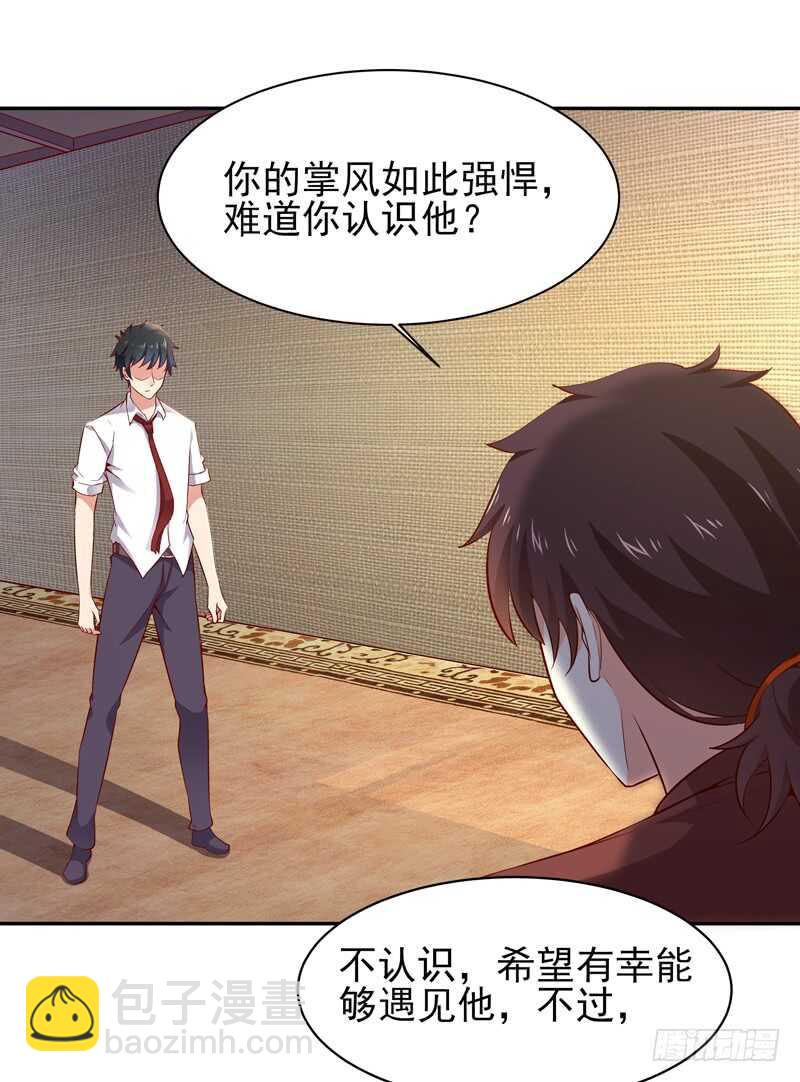 第43话 不吃药药27