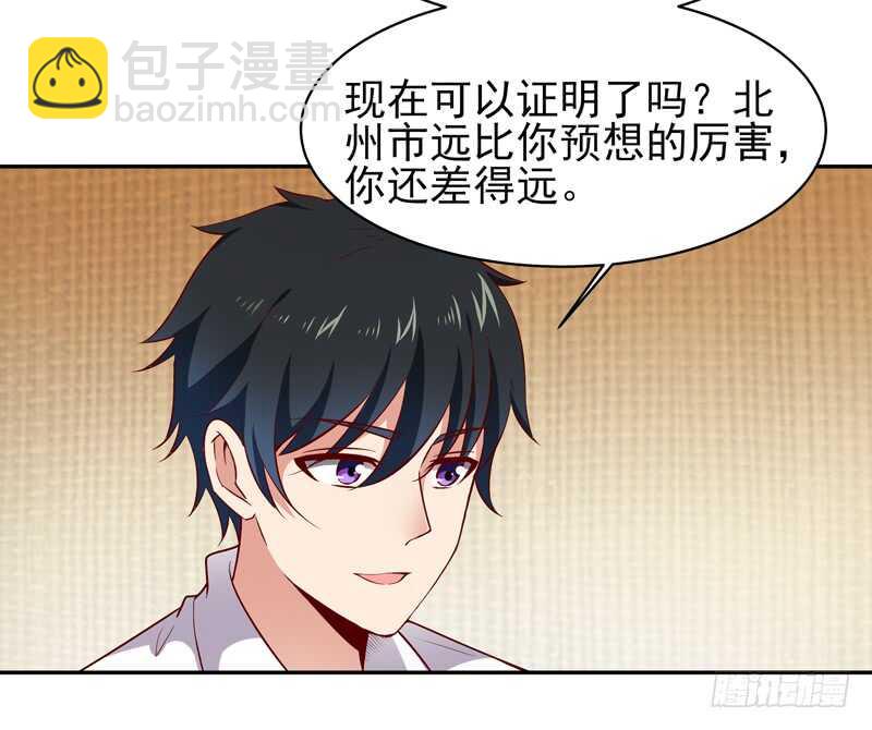 第43话 不吃药药28