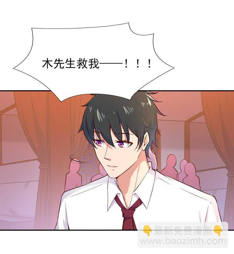 第43话 不吃药药29