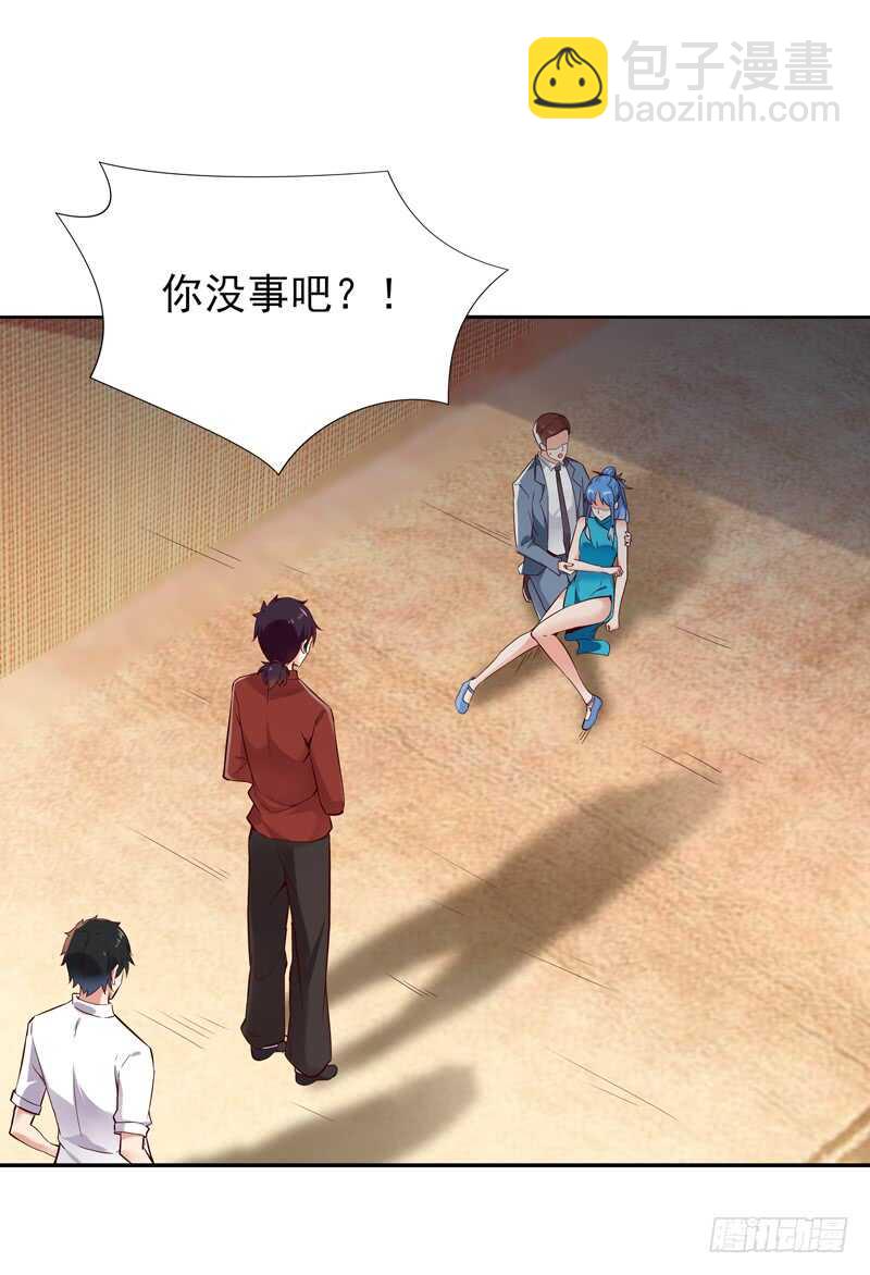 第43话 不吃药药5