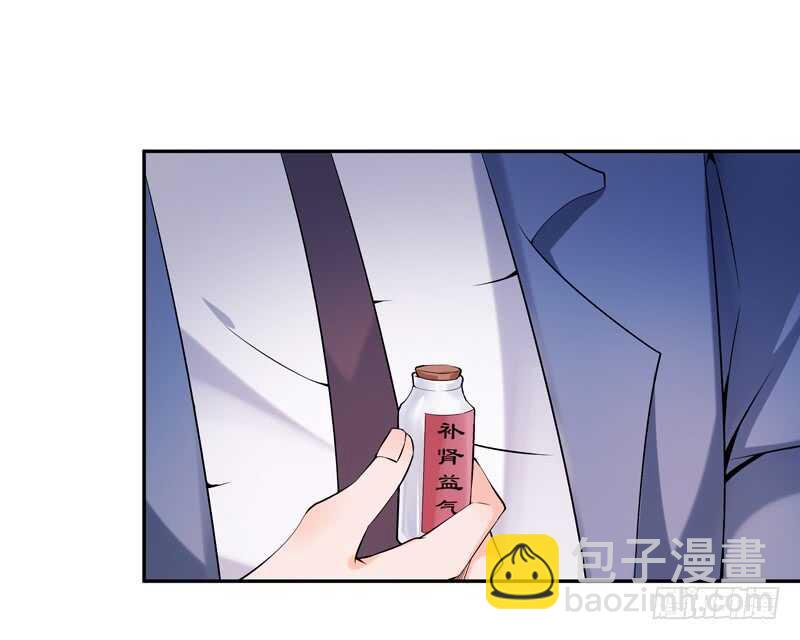 第43话 不吃药药6