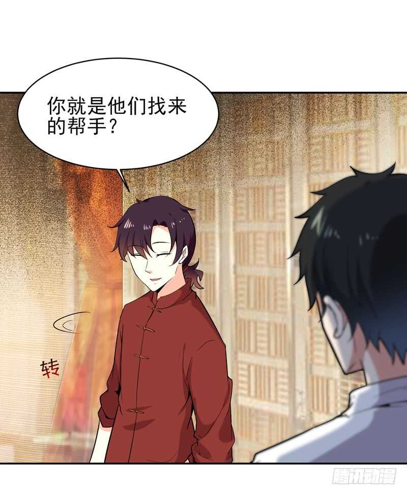 第43话 不吃药药8